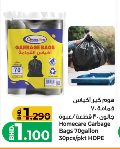 available at Bahrain Pride in Bahrain