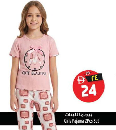 available at سفاري هايبرماركت in الإمارات العربية المتحدة , الامارات - الشارقة / عجمان