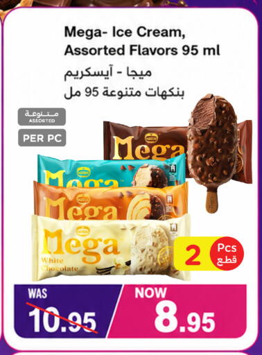 available at وهج مارت in مملكة العربية السعودية, السعودية, سعودية - جدة
