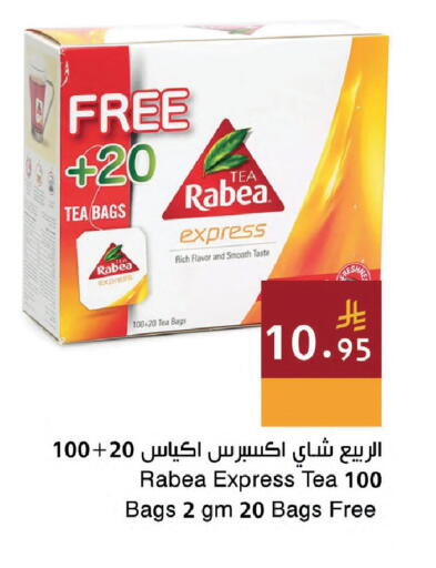 available at Hala Markets in KSA, Saudi Arabia, Saudi - Dammam