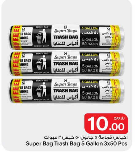 available at Bin Dawood Market in Qatar - Doha