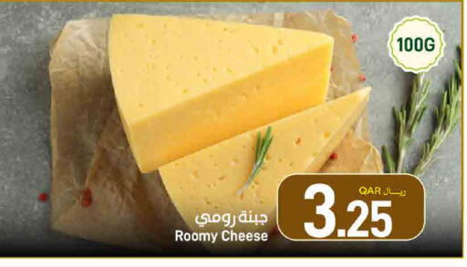 available at SPAR in Qatar - Umm Salal