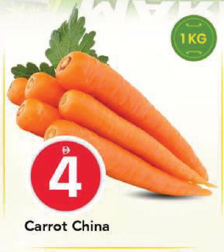 Carrot from China available at مارك & سيف in الإمارات العربية المتحدة , الامارات - الشارقة / عجمان