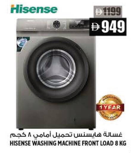 available at هاشم هايبرماركت in الإمارات العربية المتحدة , الامارات - الشارقة / عجمان