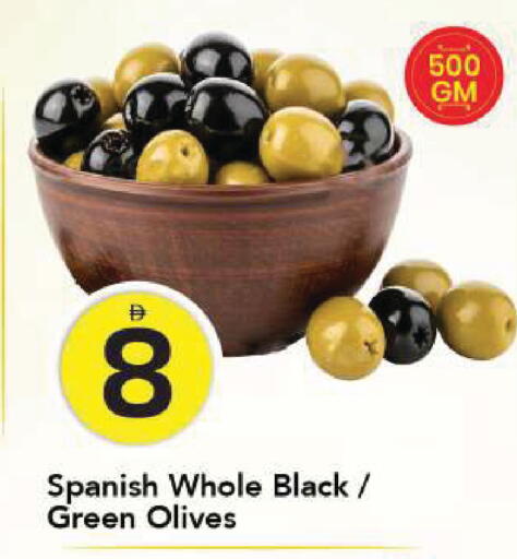 available at مارك & سيف in الإمارات العربية المتحدة , الامارات - الشارقة / عجمان