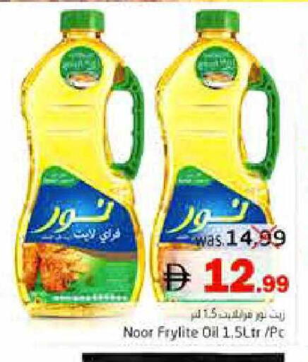 available at Pasons Hypermarket in UAE - Fujairah