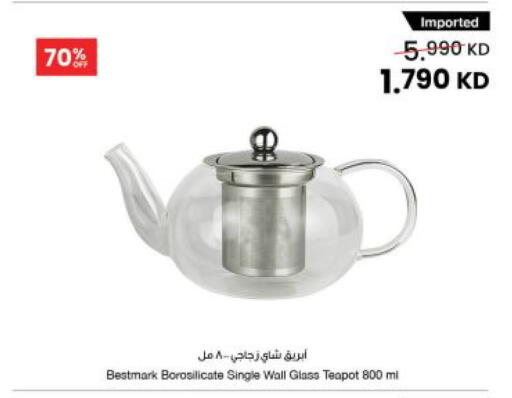 available at The Sultan Center in Kuwait - Kuwait City