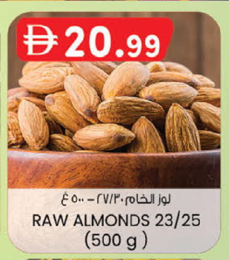 available at ك. إم. هايبرماركت in الإمارات العربية المتحدة , الامارات - ٱلْعَيْن‎