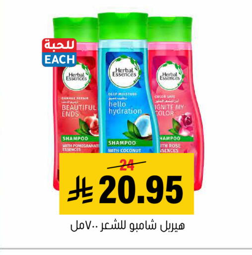 Coconut available at العامر للتسوق in مملكة العربية السعودية, السعودية, سعودية - الأحساء‎