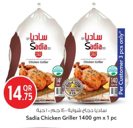 available at Safari Hypermarket in Qatar - Al Shamal