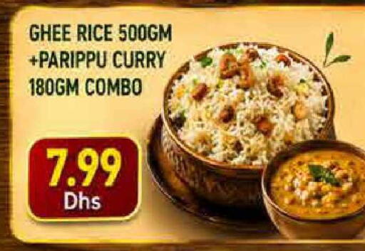 available at Pasons Hypermarket in UAE - Fujairah