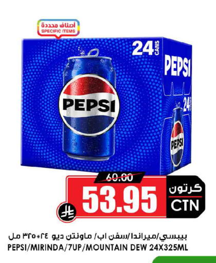available at Prime Supermarket in KSA, Saudi Arabia, Saudi - Dammam