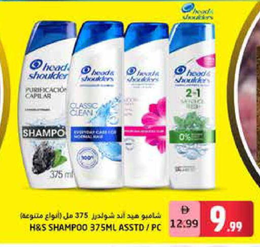 available at Pasons Hypermarket in UAE - Fujairah