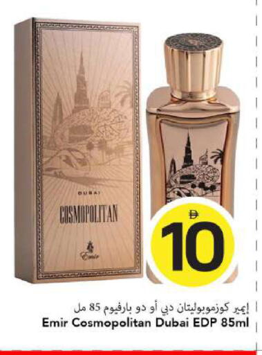 available at مارك & سيف in الإمارات العربية المتحدة , الامارات - الشارقة / عجمان