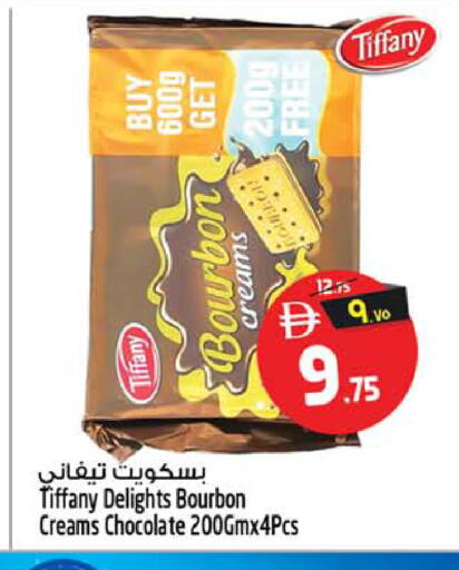available at سفاري هايبرماركت in الإمارات العربية المتحدة , الامارات - الشارقة / عجمان