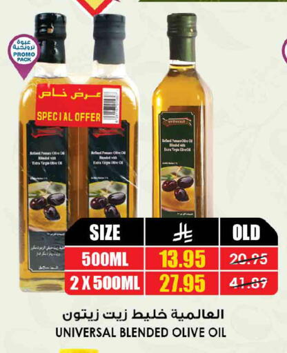 available at أسواق النخبة in مملكة العربية السعودية, السعودية, سعودية - المنطقة الشرقية