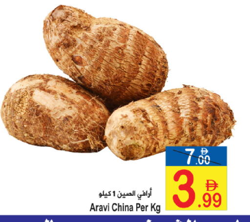 from China available at سن اند ساند هايبر ماركت ذ.م.م in الإمارات العربية المتحدة , الامارات - رَأْس ٱلْخَيْمَة