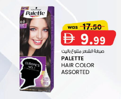 available at صفا اكسبريس سوبرماركت in الإمارات العربية المتحدة , الامارات - ٱلْعَيْن‎
