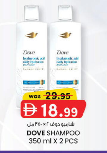 available at صفا اكسبريس سوبرماركت in الإمارات العربية المتحدة , الامارات - ٱلْعَيْن‎