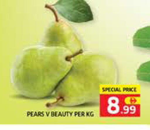 available at الامارات السبع سوبر ماركت in الإمارات العربية المتحدة , الامارات - أبو ظبي
