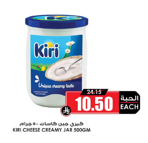 available at Prime Supermarket in KSA, Saudi Arabia, Saudi - Dammam