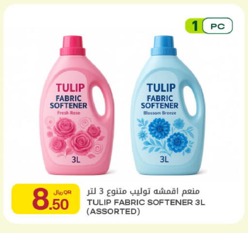 available at شركة الميرة للمواد الاستهلاكية in قطر - الشحانية