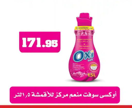 available at Othaim Market   in Egypt - Cairo