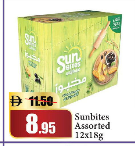 available at الأسواق هايبرماركت in الإمارات العربية المتحدة , الامارات - رَأْس ٱلْخَيْمَة