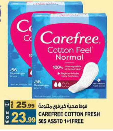 available at هاشم هايبرماركت in الإمارات العربية المتحدة , الامارات - الشارقة / عجمان