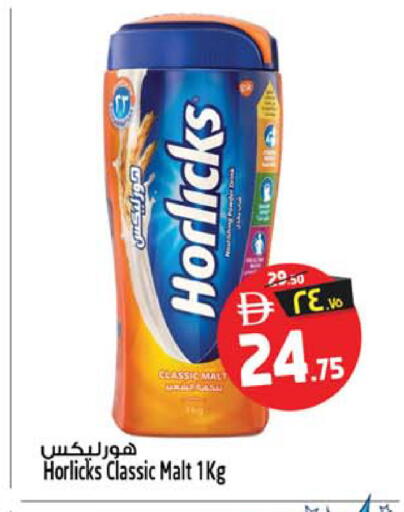 available at سفاري هايبرماركت in الإمارات العربية المتحدة , الامارات - الشارقة / عجمان