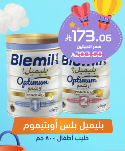 available at United Pharmacies in KSA, Saudi Arabia, Saudi - Ar Rass