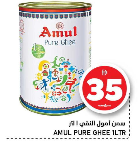 available at النادي هايبرماركت in الإمارات العربية المتحدة , الامارات - الشارقة / عجمان
