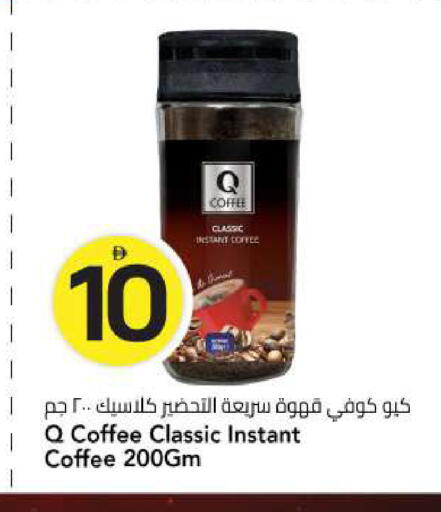 available at مارك & سيف in الإمارات العربية المتحدة , الامارات - الشارقة / عجمان