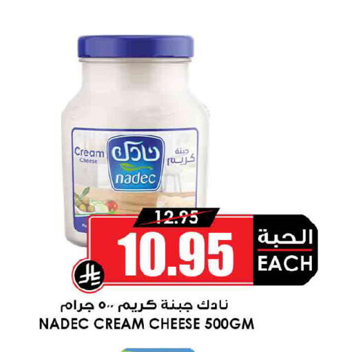 available at أسواق النخبة in مملكة العربية السعودية, السعودية, سعودية - الباحة