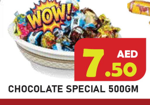 available at سنابل بني ياس in الإمارات العربية المتحدة , الامارات - رَأْس ٱلْخَيْمَة