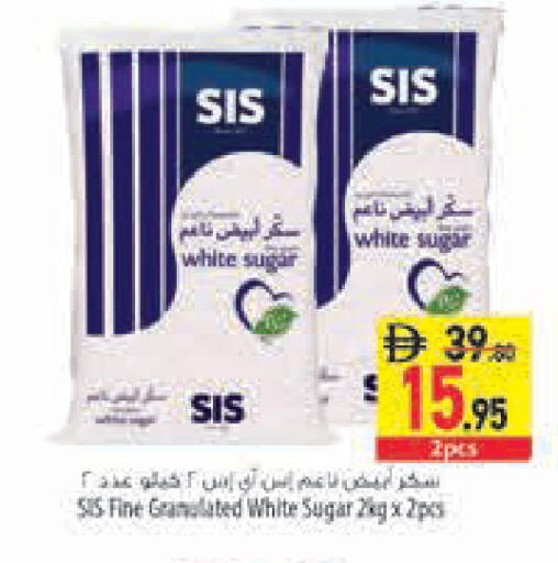 available at السفير ماركت in الإمارات العربية المتحدة , الامارات - رَأْس ٱلْخَيْمَة