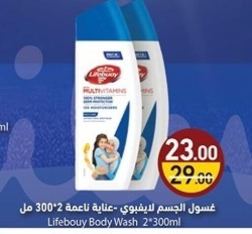 available at Aswaq Ramez in Qatar - Al Rayyan