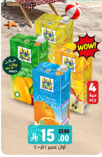 Mango Apple Pineapple Orange available at العامر للتسوق in مملكة العربية السعودية, السعودية, سعودية - الأحساء‎