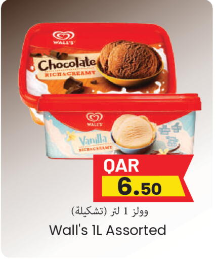 Vanilla available at Regency Group in Qatar - Doha
