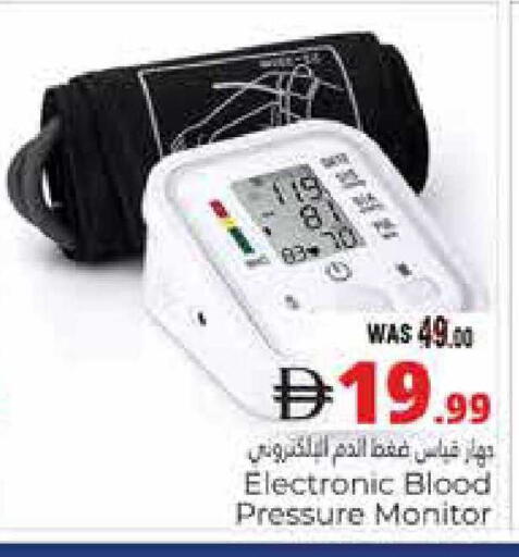 available at هايبر ماركت باسونز in الإمارات العربية المتحدة , الامارات - ٱلْعَيْن‎