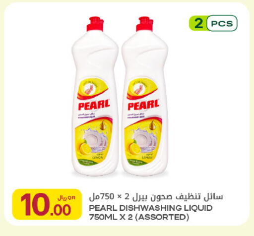 Lemon available at شركة الميرة للمواد الاستهلاكية in قطر - أم صلال