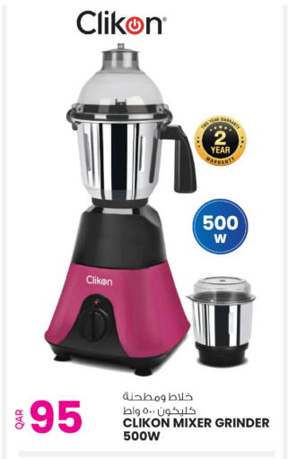 available at أنصار جاليري in قطر - الشمال