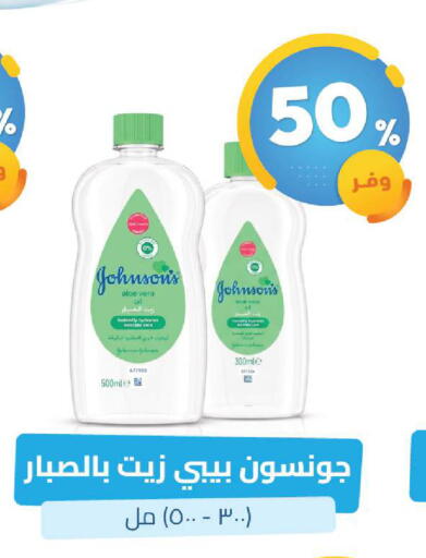 available at United Pharmacies in KSA, Saudi Arabia, Saudi - Dammam