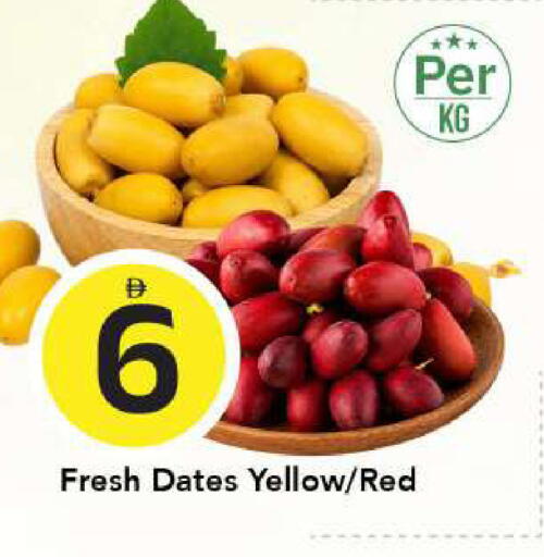 available at مارك & سيف in الإمارات العربية المتحدة , الامارات - الشارقة / عجمان
