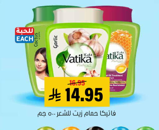 Garlic available at العامر للتسوق in مملكة العربية السعودية, السعودية, سعودية - الأحساء‎