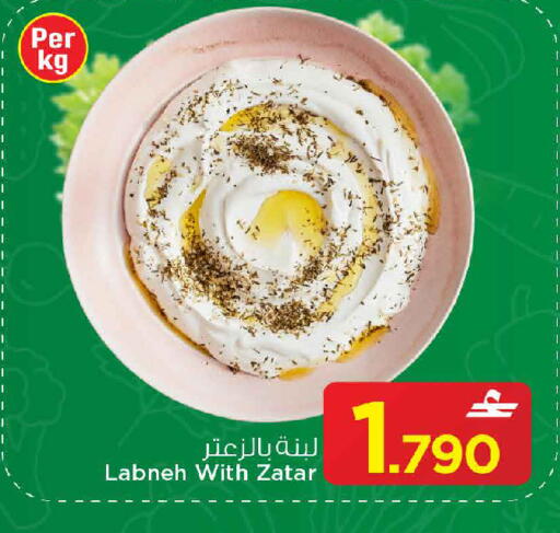 available at MARK & SAVE in Oman - Muscat