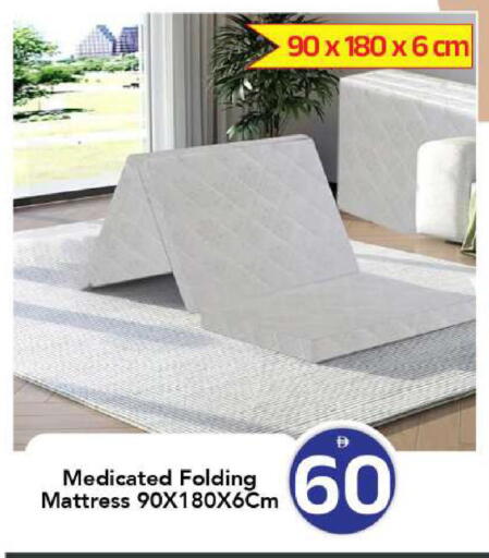 available at مارك & سيف in الإمارات العربية المتحدة , الامارات - الشارقة / عجمان
