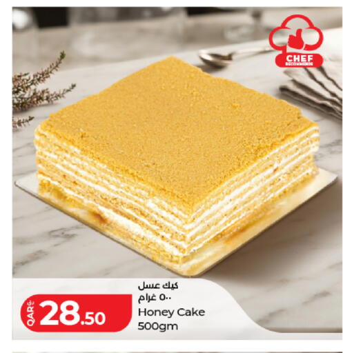 available at لولو هايبرماركت in قطر - الشمال