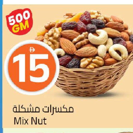 available at مارك & سيف in الإمارات العربية المتحدة , الامارات - الشارقة / عجمان