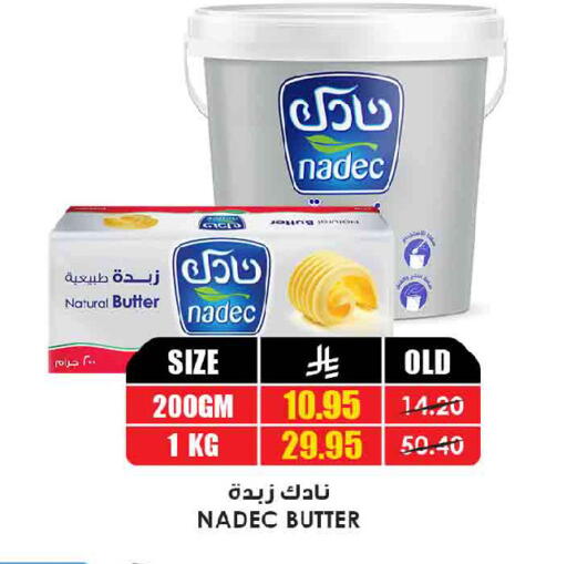 available at Prime Supermarket in KSA, Saudi Arabia, Saudi - Dammam